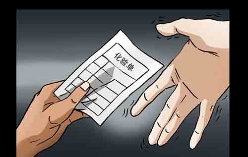 大善人5(1/2)-第11话