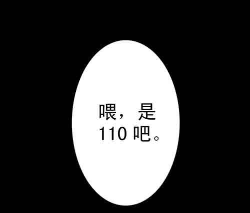 大善人5(1/2)-第11话