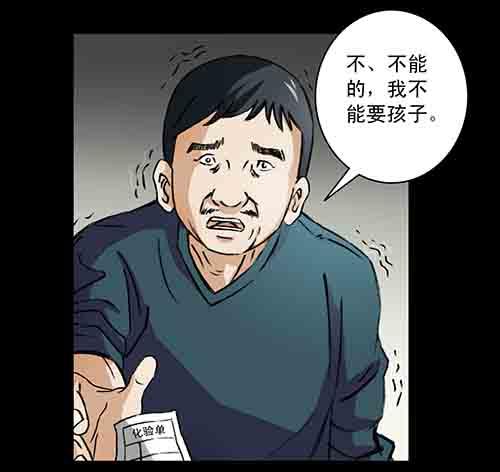 大善人5(1/2)-第11话