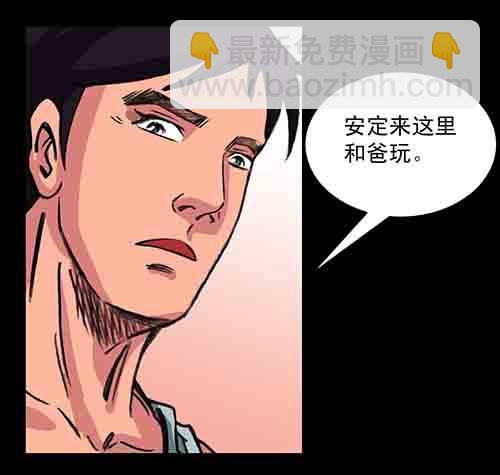 影魂2(1/2)-第13话