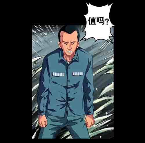 破军1(1/2)-第15话