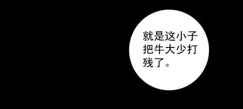 破军1(1/2)-第15话