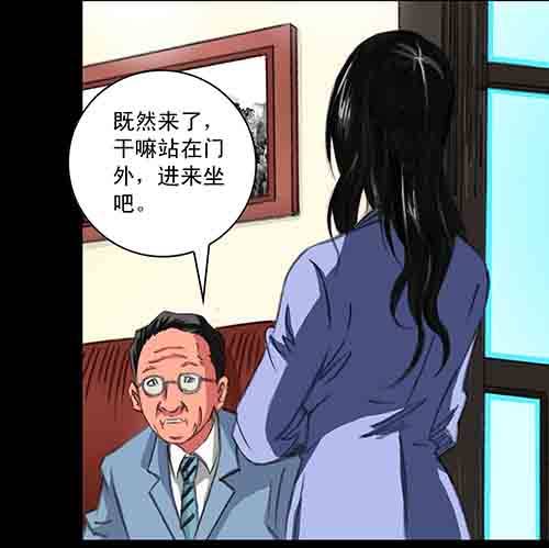 破军1(1/2)-第15话