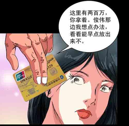 破军1(1/2)-第15话