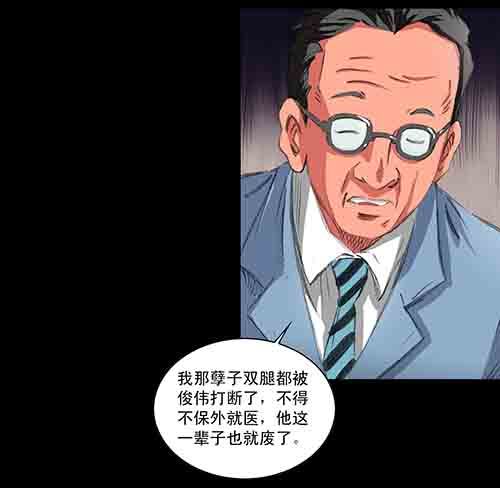 破军1(1/2)-第15话