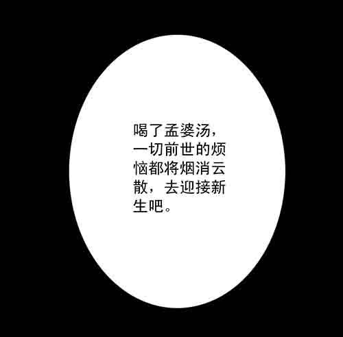 破军1(1/2)-第15话