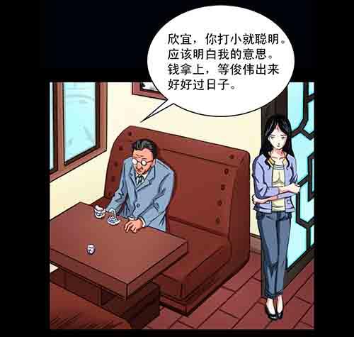 破军1(1/2)-第15话