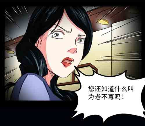 破军1(1/2)-第15话