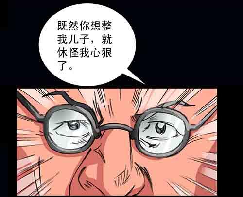 破军1(1/2)-第15话