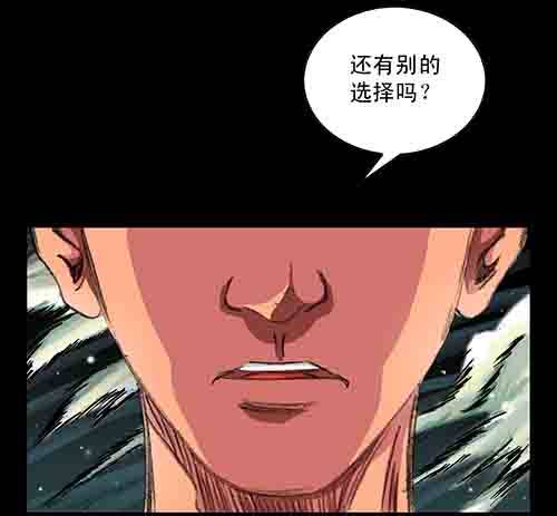 破军1(1/2)-第15话