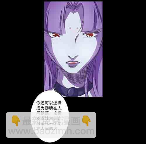 破军1(1/2)-第15话