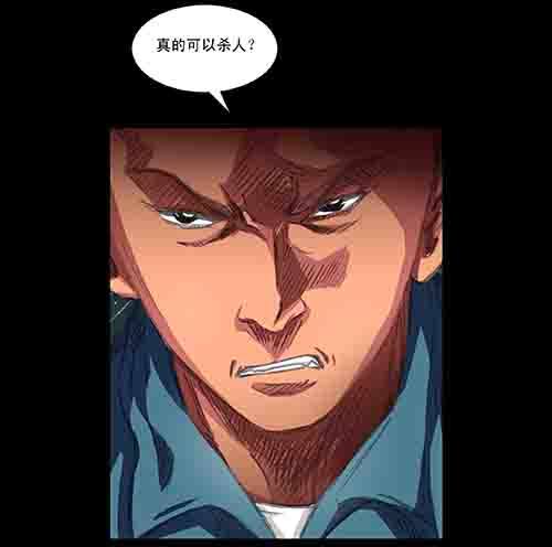 破军1(1/2)-第15话