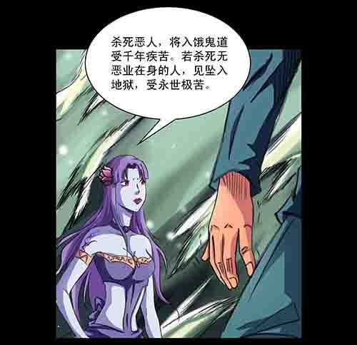 破军1(1/2)-第15话