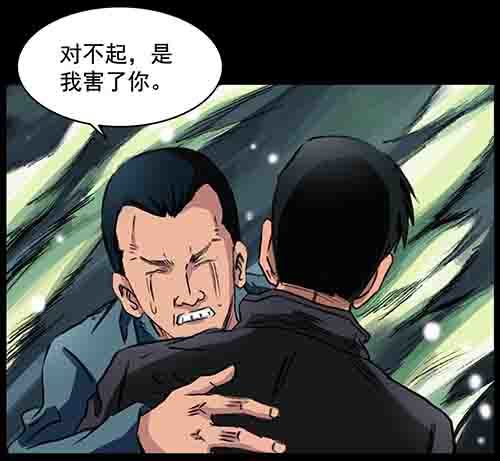 破军3(1/2)-第17话