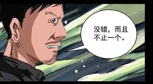 破军3(1/2)-第17话