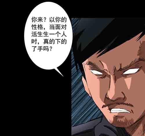 破军3(1/2)-第17话