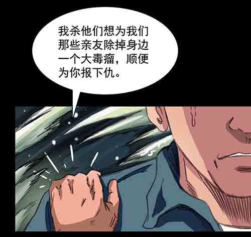 破军3(1/2)-第17话