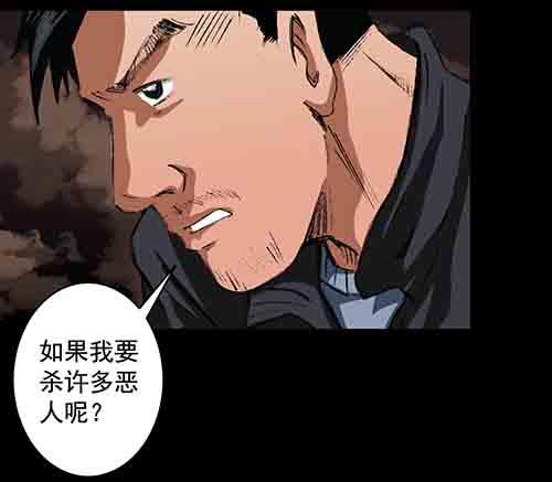 破军3(1/2)-第17话