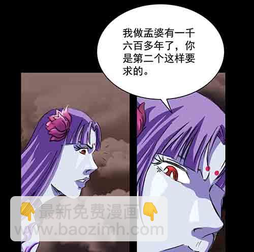 破军3(1/2)-第17话