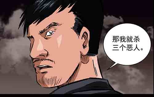 破军3(1/2)-第17话