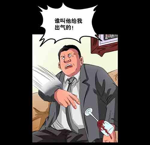 破军3(1/2)-第17话