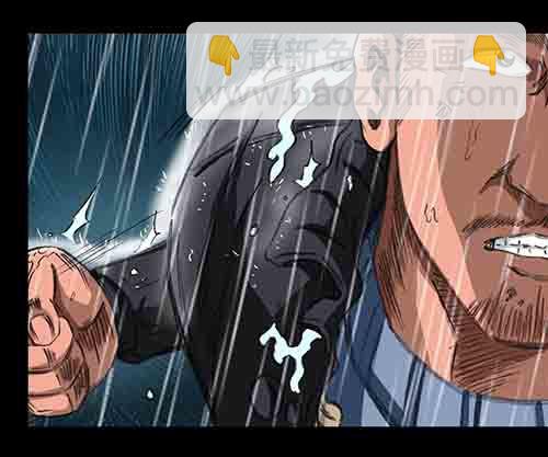 破军3(1/2)-第17话