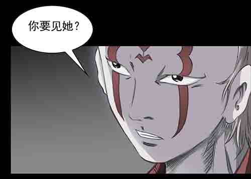 万劫1(1/2)-第19话