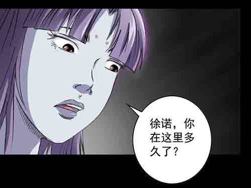 万劫1(1/2)-第19话