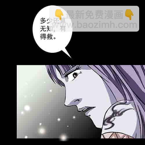 万劫1(1/2)-第19话