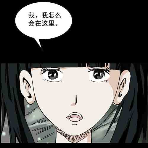 万劫1(1/2)-第19话