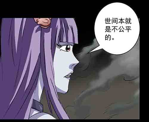 万劫1(1/2)-第19话