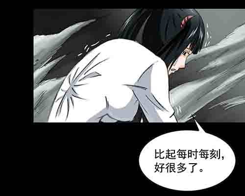 万劫1(1/2)-第19话