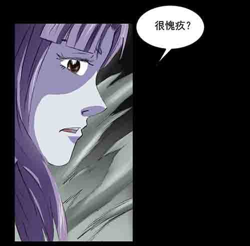 万劫1(1/2)-第19话