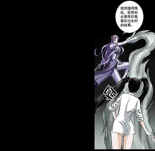 万劫1(1/2)-第19话