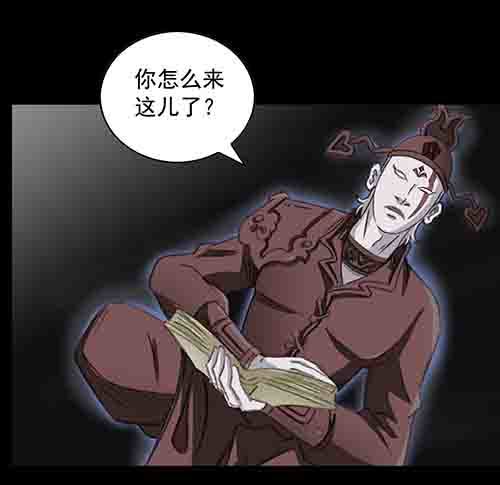 万劫1(1/2)-第19话