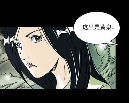 正反面1(1/2)-第21话