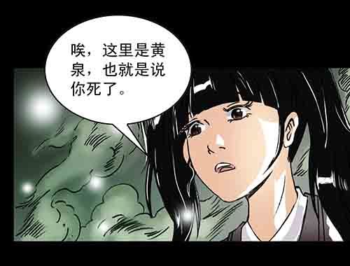 正反面1(1/2)-第21话