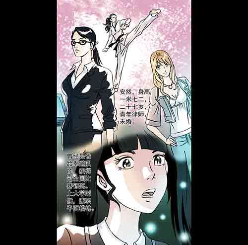 正反面1(1/2)-第21话