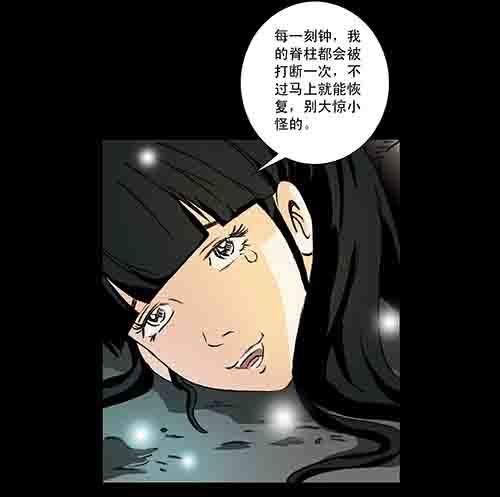 正反面1(1/2)-第21话