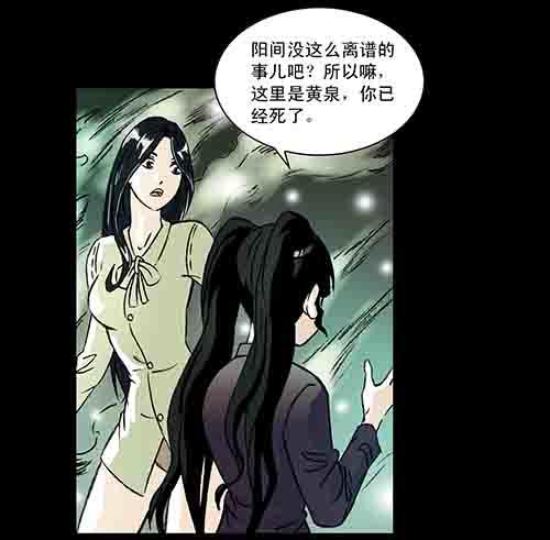 正反面1(1/2)-第21话