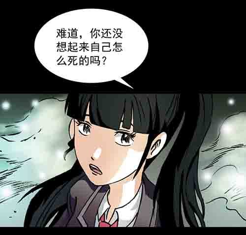 正反面1(1/2)-第21话