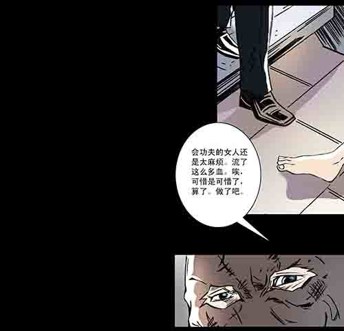 正反面1(1/2)-第21话