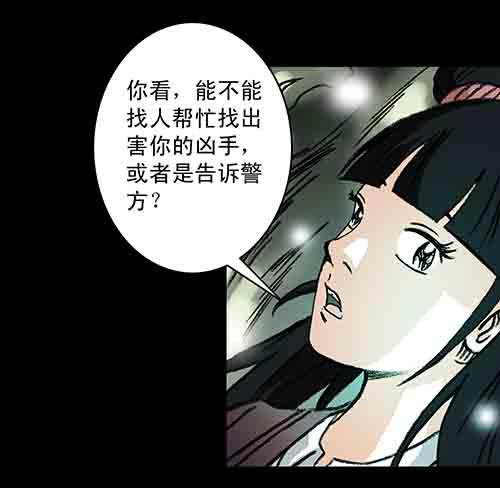 正反面1(1/2)-第21话