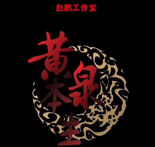 正反面3(1/2)-第23话