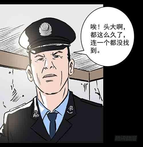 正反面3(1/2)-第23话