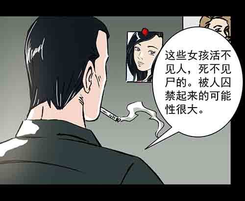 正反面3(1/2)-第23话