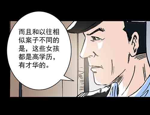 正反面3(1/2)-第23话