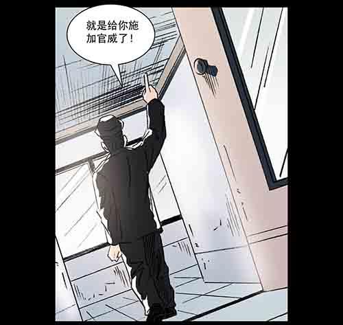 正反面3(1/2)-第23话