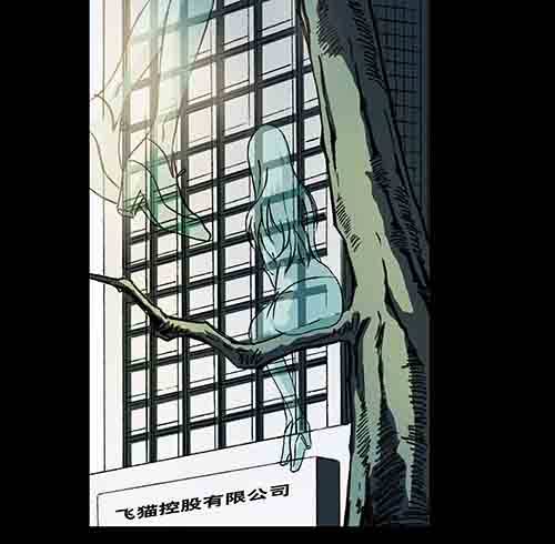 正反面3(1/2)-第23话