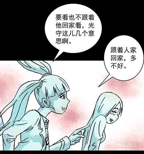 正反面3(1/2)-第23话